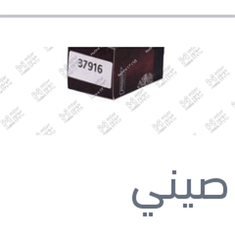حساس كرنك لوجان - نيو لوجان
