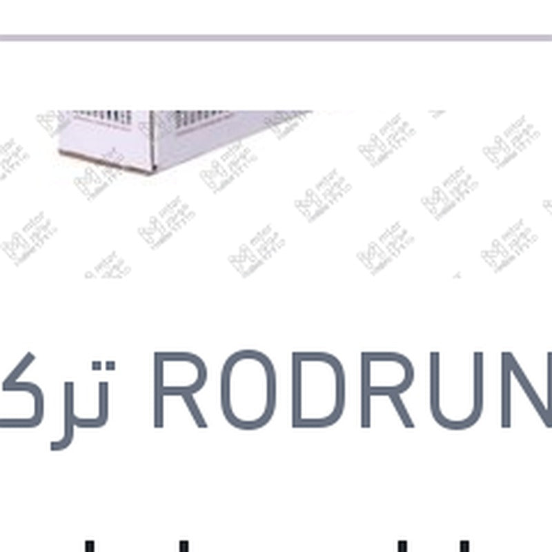 طقم بارات داخلي نيو لوجان - سانديرو - لودجي