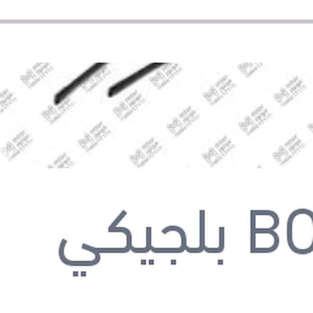 
طقم مساحات امامي Aerotwin مقاس 24/15 نيسان قشقاي