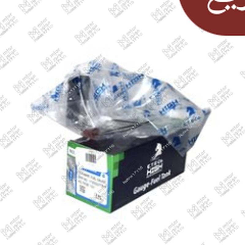 عوامة تانك بنزين نيو لوجان