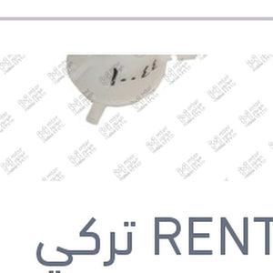 قربة مياة ردياتير لوجان 2004 - 2013 - سانديرو - ستيب واي