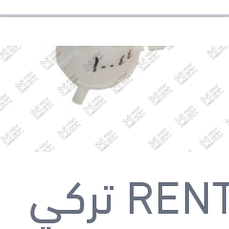 قربة مياة ردياتير لوجان 2004 - 2013 - سانديرو - ستيب واي
