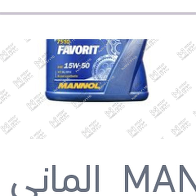 مانول فيفوريت 7000 كم 4 لتر 15W50 API SL/CF-4