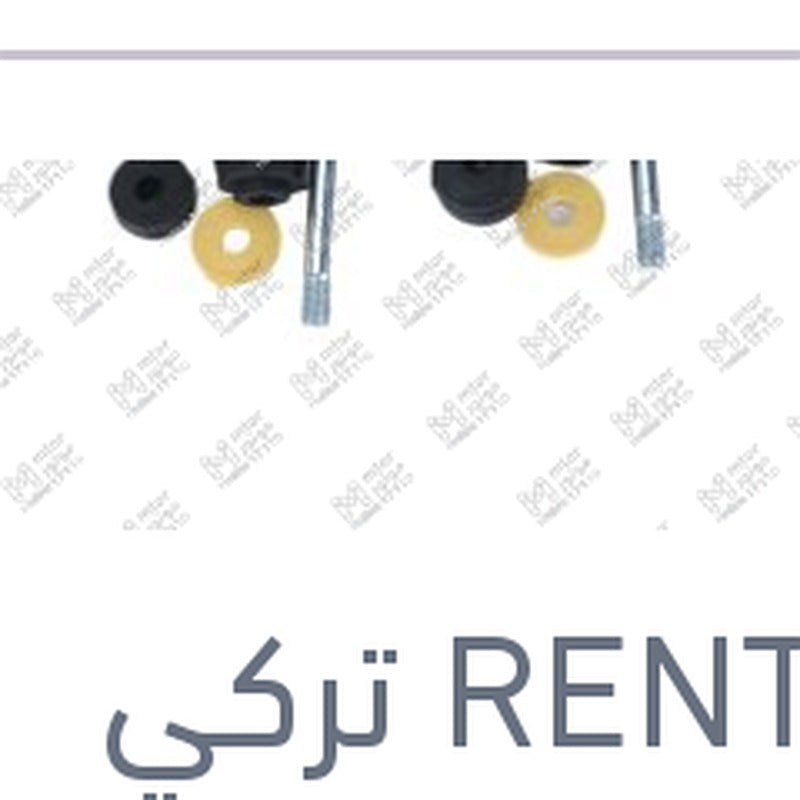 طقم مسمارين ميزان لوجان - نيو لوجان - سانديرو - سانديرو ستيب واي