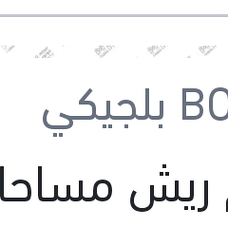 طقم ريش مساحات مقاس 24 مرسيدس W204 - W212