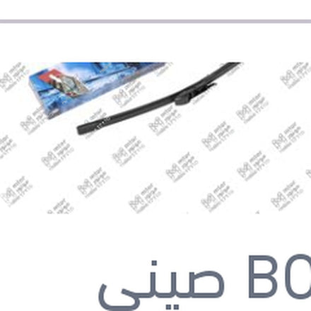 
مساحه خلفي مقاس 11 Aerotwin بي ام دبليو E81 - E87