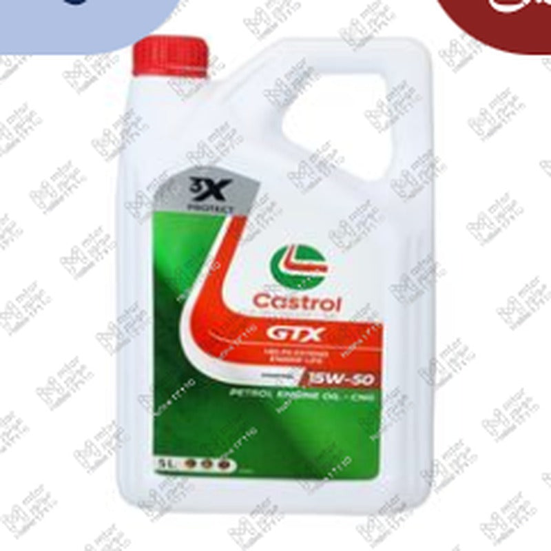 
كاسترول جي تي اكس 5 لتر 5000 كيلو 15W50 API SN/CF