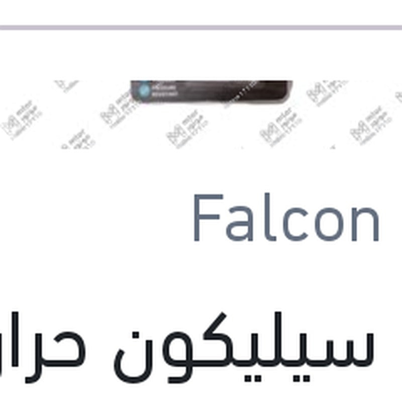 
انبوبة سيليكون حراري رمادي