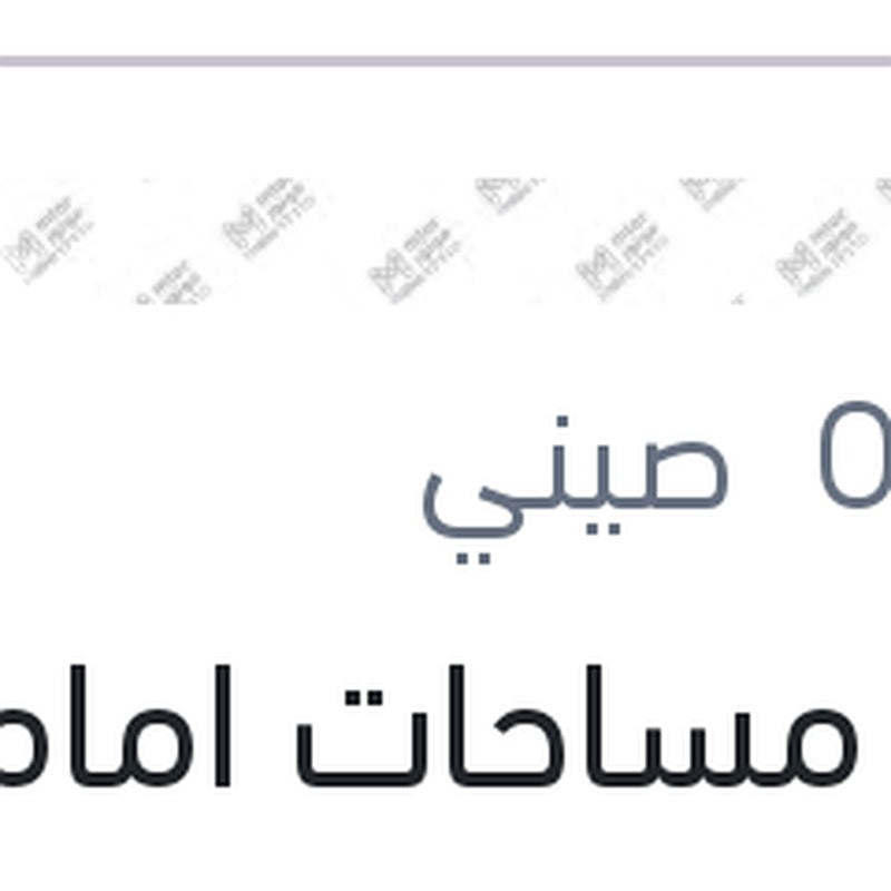 
طقم مساحات امامي Aerotwin سيليكون مقاس 26/17 فورد فوكاس 2