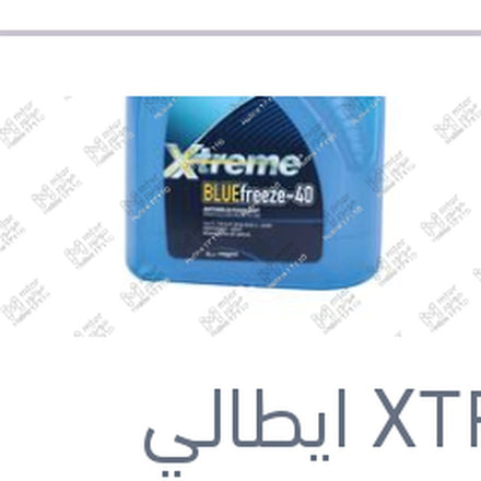 
مياه تبريد زرقاء 4 لتر -40 °C تركيز 50%