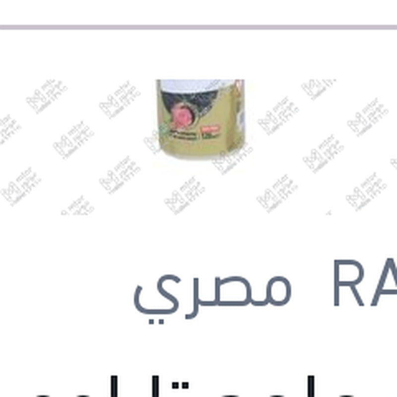 
رابيدو ملمع تابلوه زهور 120 مللي + 60 مللي هدية