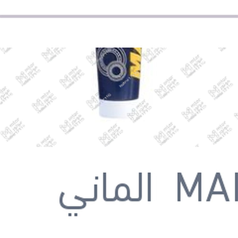 
شحم متعدد الاغراض 230 جرام