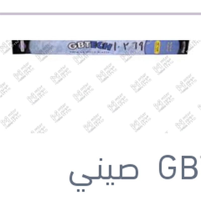 
طقم مساحات امامي فلوانس
