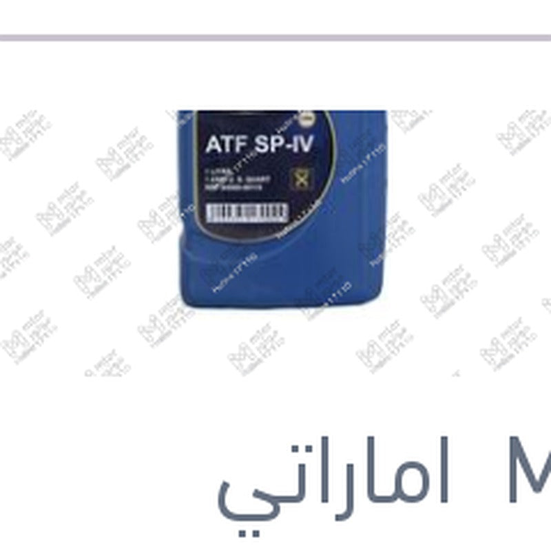 
زيت فتيس 1 لتر 6 سرعات SP4 SAE 75W