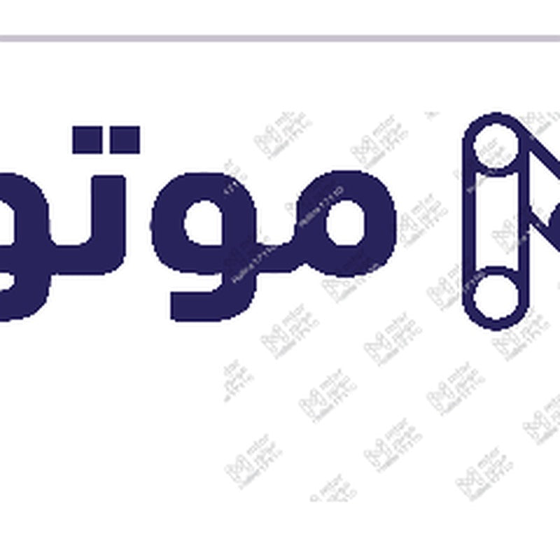 
ريشة مساحة امامي مقاس 26 بيجو 508