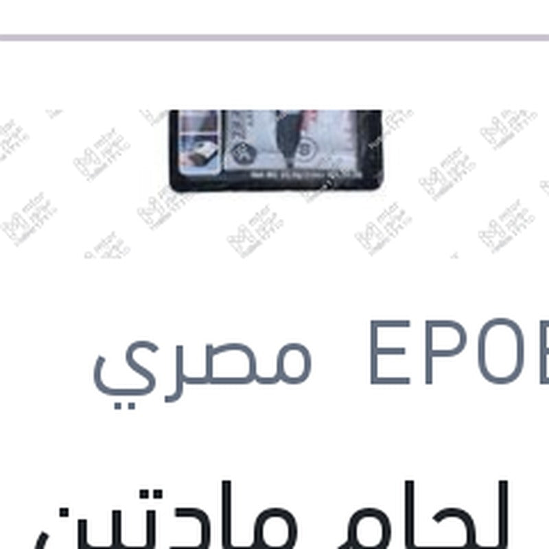 
انبوبه لحام مادتين حديد كارت اسود + لحام الصاروخ
