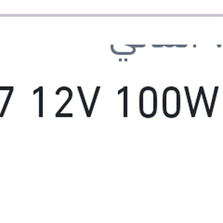 
لمبة H7 12V 100W