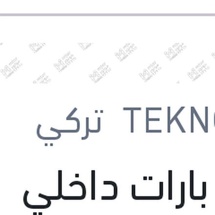 
طقم بارات داخلي اسبيرانزا A516 - كورولا 93 - 20