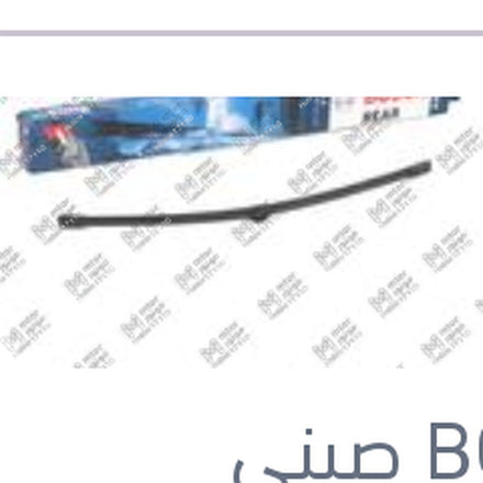 
مساحة خلفي مقاس 15 اودي Q7