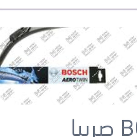 
مساحه امامي Aerotwin كاوتش مقاس 14 مع 4 كونيكتور
