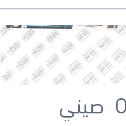 
مساحه خلفي مقاس 11