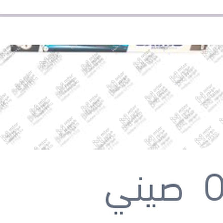 
مساحه خلفي مقاس 12 جولف 6 - جولف 7 - سيات اتيكا - سكودا فابيا 2 - ياتي