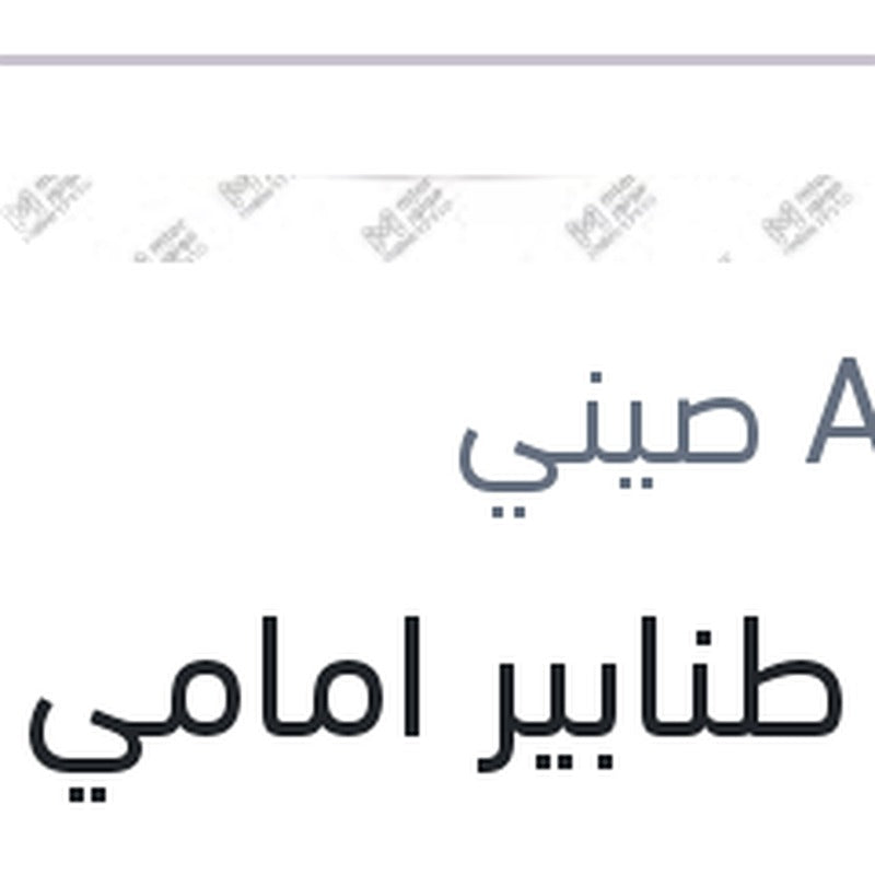 
طقم طنابير امامي كورولا 98