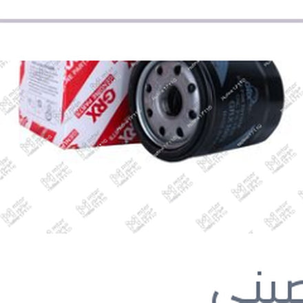 
فلتر زيت موتور صاج تويوتا (ضمان لمدة سنة)