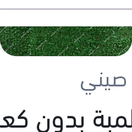
علبة لمبة بدون كعب 10 قطع 5W