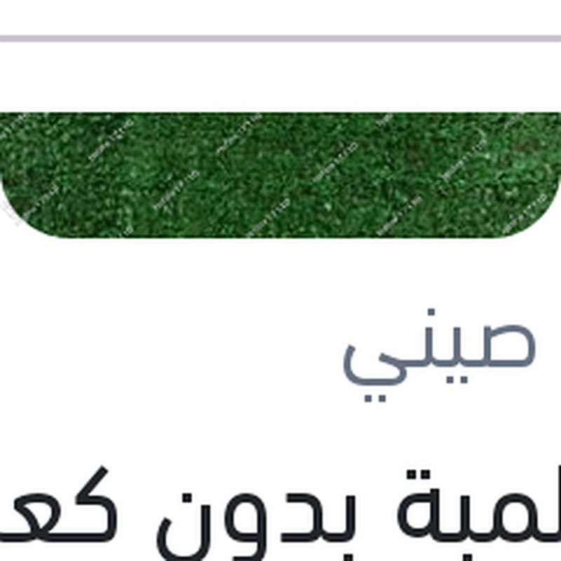 
علبة لمبة بدون كعب 10 قطع 5W