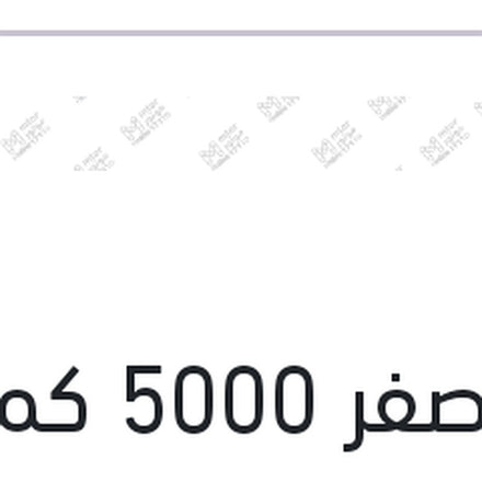 
شل اصفر 5000 كم 4 لتر HX5 15W50 API SL/CF