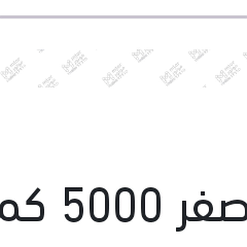 
شل اصفر 5000 كم 4 لتر HX5 15W50 API SL/CF