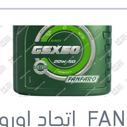 
زيت موتور GSX50 فانفارو 4 لتر 5000 كم API SN/CH4 20W50