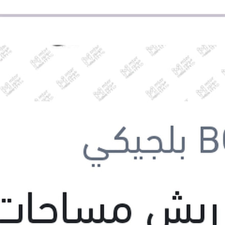
طقم ريش مساحات امامي Aerotwin مقاس 23/20 تيجوان