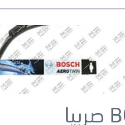 
مساحه امامي Aerotwin كاوتش مقاس 14 مع 4 كونيكتور