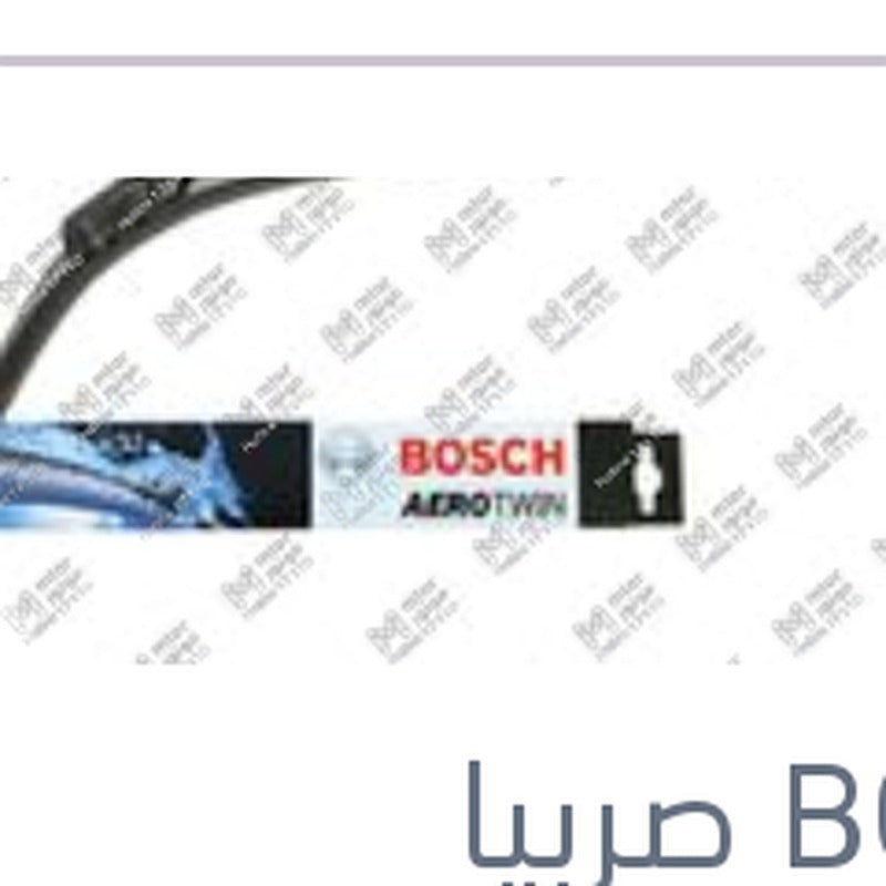 
مساحه امامي Aerotwin كاوتش مقاس 14 مع 4 كونيكتور