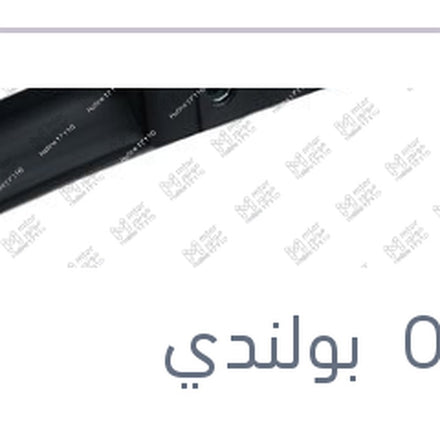 
طقم مساحات امامي سليكون Aerotwin مرسيدس W204