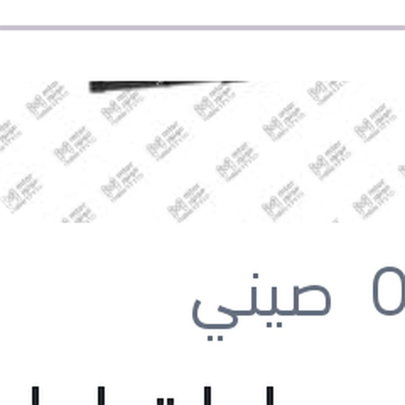 
طقم مساحات امامي سليكون Aerotwin مقاس 22/18 BMW F20