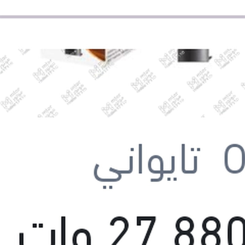
لمبة 880 27 وات H27W/1