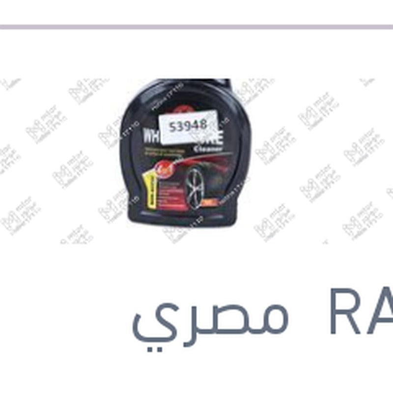 
منظف و ملمع كاوتش 4*1 700 مللى