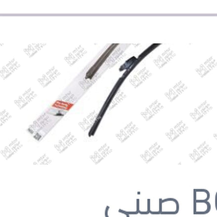 
مساحة امامي هوك AeroEco مع كونيكتور مقاس 19