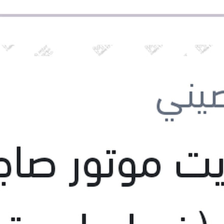 
فلتر زيت موتور صاج تويوتا (ضمان لمدة سنة)