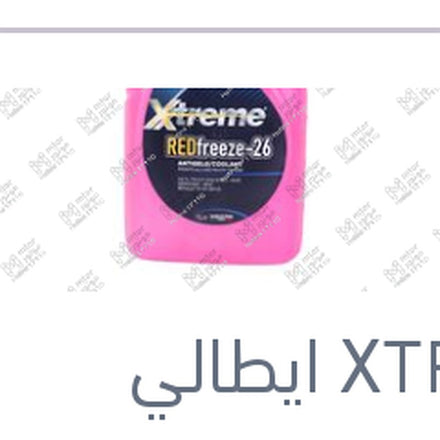 
مياه تبريد حمراء 1 لتر -26C تركيز 40%