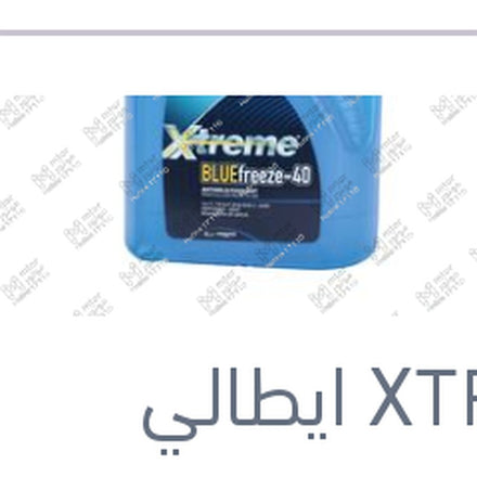 
مياه تبريد زرقاء 4 لتر -40 °C تركيز 50%