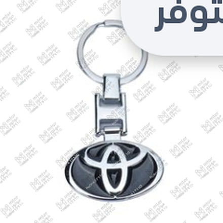 
ميدالية مفاتيح سيارة علامة تويوتا (فضي في أسود)
