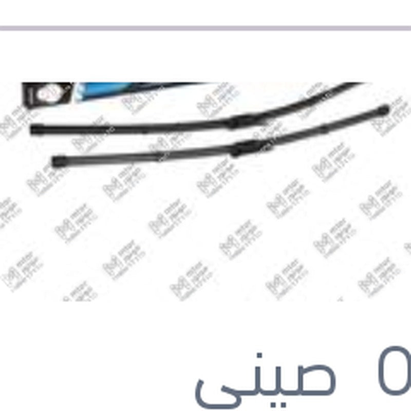 
طقم مساحات امامي 24/28