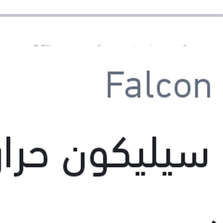 
انبوبة سيليكون حراري رمادي