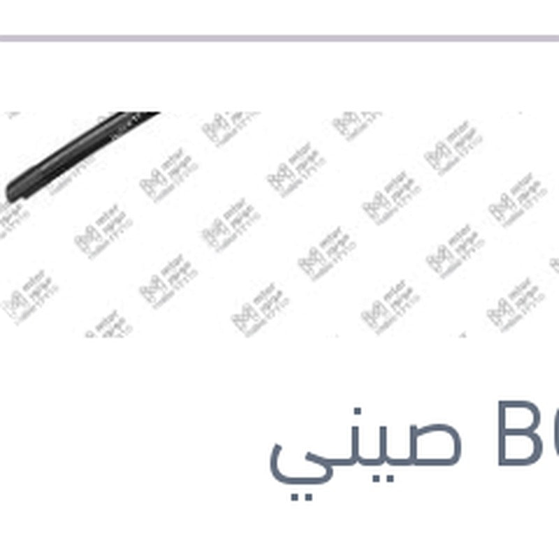 
مساحة امامي Aero Eco مع كونيكتور مقاس 18