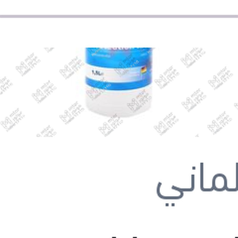 
مياه تبريد بنفسجي 1.5 لتر كات الماني Protection G12 PLUS+