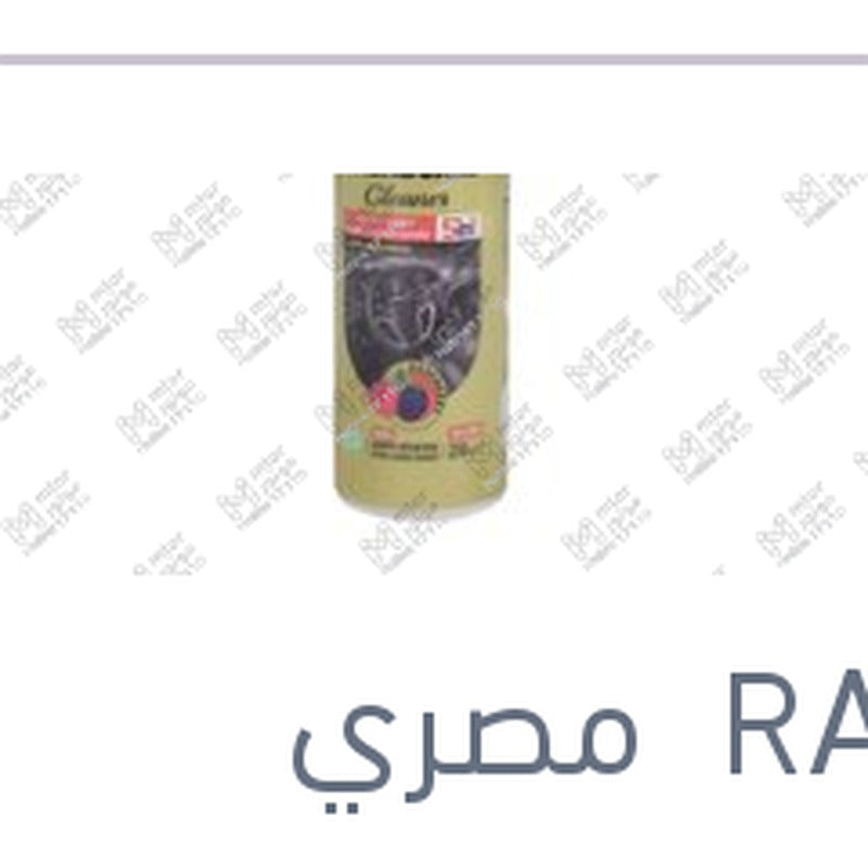 
ملمع تابلوه رابيدو توت 250 مللي